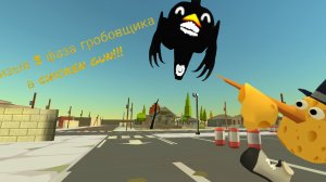 призыв 3 фаза гробовщика в chicken gun!!! мистическая охота на чепуха!!!