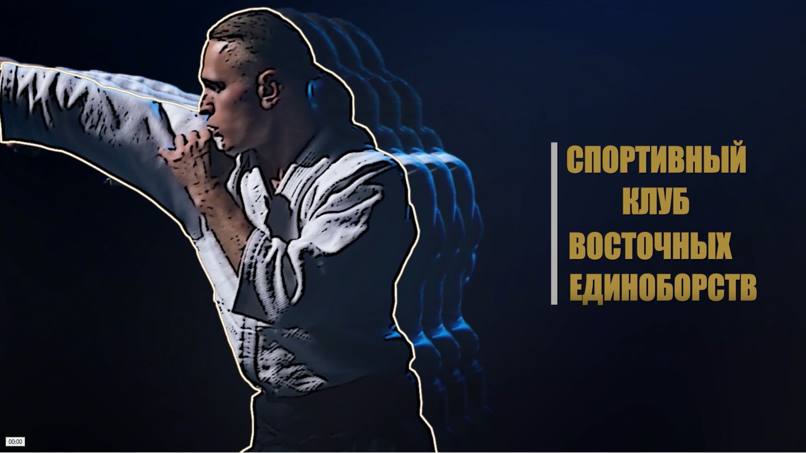 Урок 11.2. Вырезание сложных объектов с помощью масок.