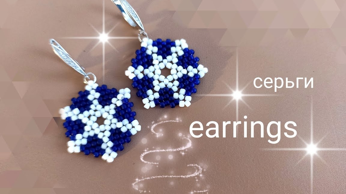Серьги  новогодние. Мастер-класс смотреть онлайн