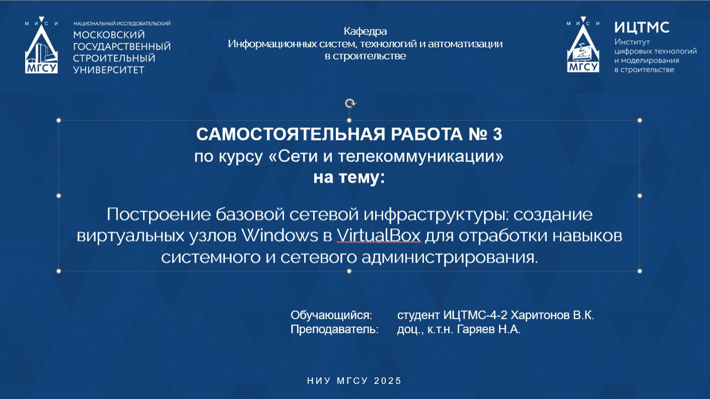 Лабораторная 3 смотреть онлайн