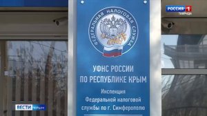 ВЕСТИ КРЫМ: выпуск 04.12.2025 11:30