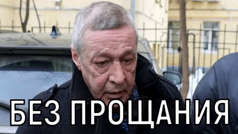 Тайные похороны. Родственники бывшей жены Ефремова Качалиной скрывают место прощания