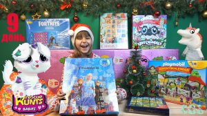 Потеряшка с блохами Rescue Runts и Единорог Жора БИТВА АДВЕНТ КАЛЕНДАРЕЙ ДЕНЬ 9