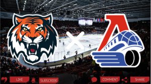 Амур - Локомотив