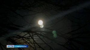 Жители Ставрополья могут наблюдать последнее суперлуние года