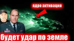 3I_ATLAS несется к Земле_ планетарная оборона приведена в готовность