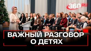 Профилактика сиротства - форум «Жить и воспитываться в семье» прошел в Московской области