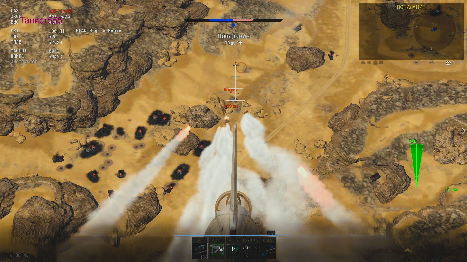 Игра   War Thunder,   Танкист555,   Аркадный бой