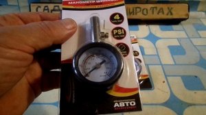 МАНОМЕТР ШИННЫЙ ОБЗОР
