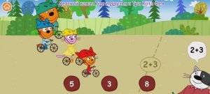 Три Кота Мультфильм