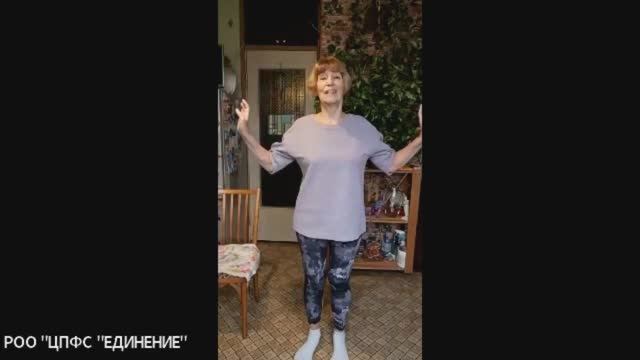 27.11.25 СУСТАВНАЯ ГИМНАСТИКА - ИСКУССТВО БЫТЬ В ГАРМОНИИ С СОБОЙ