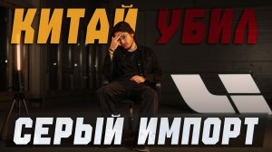 Ситуация на авторынке Бишкека. Лазейка о которой все молчат. Чего ожидать после 1 декабря?