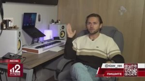 Вот программа про нас! На видео одна из главных подозреваемых‼️