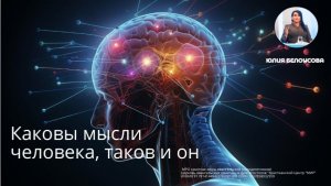 Бесконечная способность к возрастанию | Белоусова Юлия