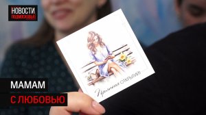 В родильном отделении Солнечногорска провели трогательный праздник