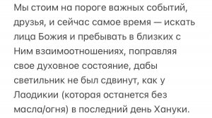 🇷🇺 🤝 🇺🇦 МИР ⁉️ 11 Декабря 2025 ⚡️ 11.12.2025: 11+12+20+25 = 68 🔥