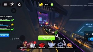 (роблокс заблокали) но я вам показал как играть в роблокс