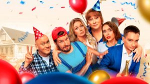 Праздники-3, Трейлер третьего сезона