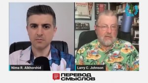 Россия идёт до конца: Финальный этап спецоперации? - Ларри Джонсон