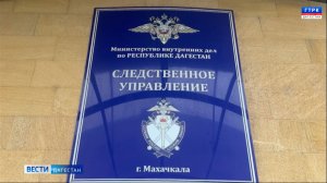 Задержан бывший глава Новолакского района Магомед-Гаджи Айдиев
