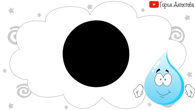 Город детства. цвета. Веселая капелька покажет и расскажет все цвета. смотреть онлайн