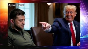 Трамп назвал Путина сторонником мира, а украинцев – идиотами, играющими без карт