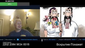 Стрим по сумеркам