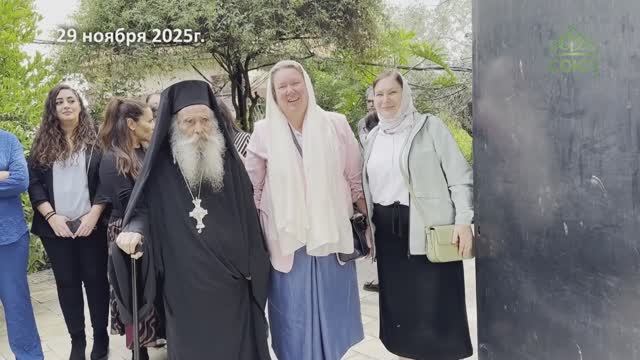 ЛЮДИ СВЯТОЙ ЗЕМЛИ: прпмч.Филумен Святогробец, архимандрит Иустин и бомба, обезвреженная святыми