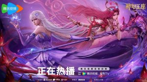 Трон, отмеченный Богом 189 Серия - Превью Cубтитры (Аниме-Мультсериал 2022)