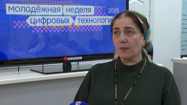 УТРО ИНГУШЕТИИ  051225