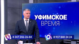 «Уфимское время»: глава Октябрьского района подвел итоги 2025 года