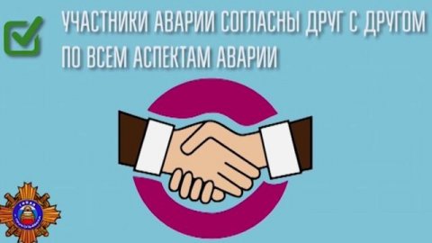 Во имя безопасности | 02 12 2025