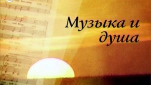 Музыка и душа. Георгий Свиридов. Тяжко нам было под вьюгами