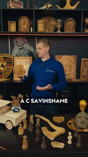 Станки ЧПУ с бесплатным обучением — лучший старт. Savinsname смотреть онлайн