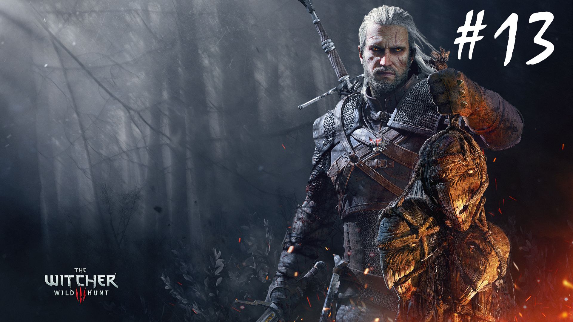 Проходим Witcher 3 Wild Hunt - Часть 13 Возвращение в белый сад, сокровища Зулейки, Лесное чудовище