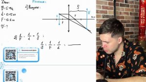 В плоскости, параллельной плоскости тонкой собирающей линзы, по окружности со скоростью - №21521