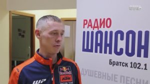 Чемпион Европы по мотокроссу побывал на радио «Шансон в Братске»