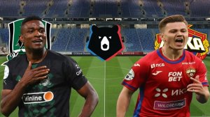 ФУТБОЛ ЧЕМПИОНАТ РОССИИ РПЛ.  КРАСНОДАР - ЦСКА.  ТЕКСТОВАЯ ОНЛАЙН ТРАНСЛЯЦИЯ.