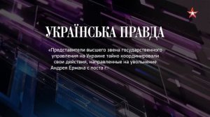 Что привозил в Москву Уиткофф и Кушнер и другие актальные темы - на Звезде с Натальей Метлиной