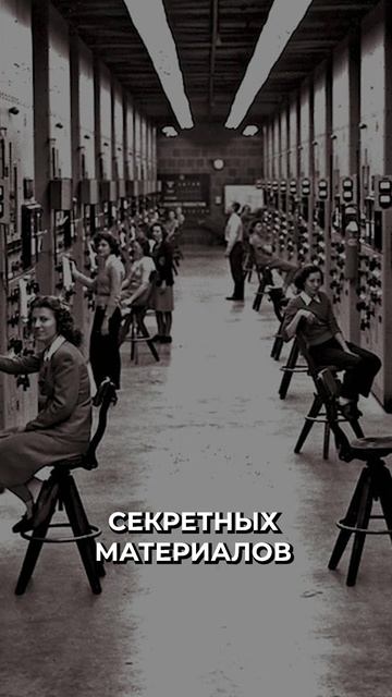 🤔 Операция "Энормоз": наперегонки с американцами