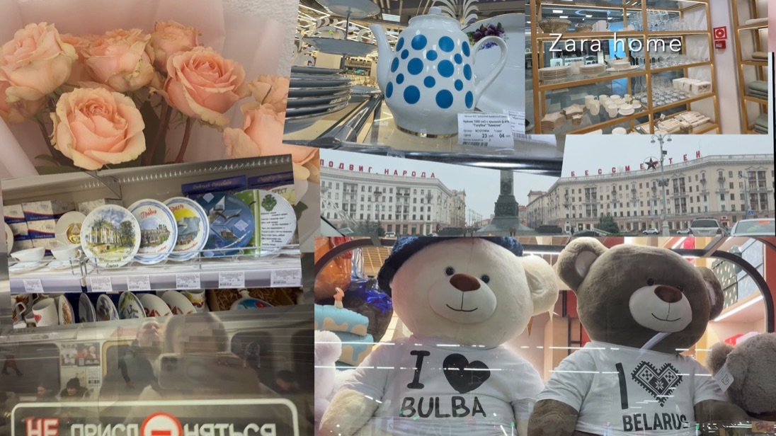 Выходные в Минске, День рождения, шопинг в Zara Home и «Фарфор Белой Руси»♥️ смотреть онлайн
