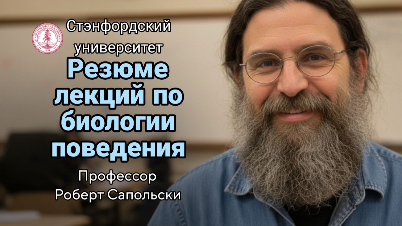 7- Генная иллюзия