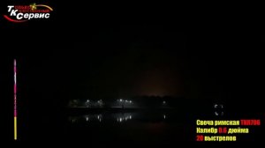 TKR 706 Римская свеча 20 залпов 0,6 калибр