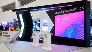 Выставочный стенд «Правительство Свердловской области»