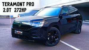 Самый лучший КРОССОВЕР в МИРЕ! VOLKSWAGEN TERAMONT PRO.