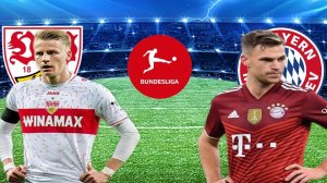 ФУТБОЛ ЧЕМПИОНАТ ГЕРМАНИИ BUNDESLIGA.  ШТУТГАРТ - БАВАРИЯ.  ТЕКСТОВАЯ ОНЛАЙН ТРАНСЛЯЦИЯ.