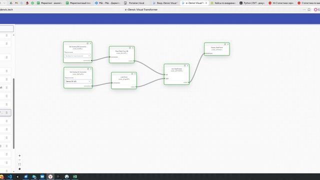 DVT - пример замены значения поля по словарю (словарь в файле Excel)