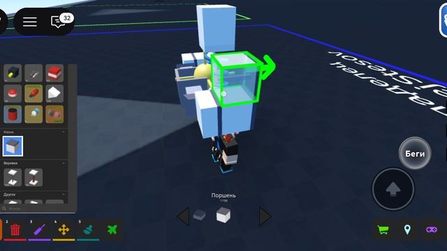 Строю поворотный механизм в Plane Crazy | 1 часть