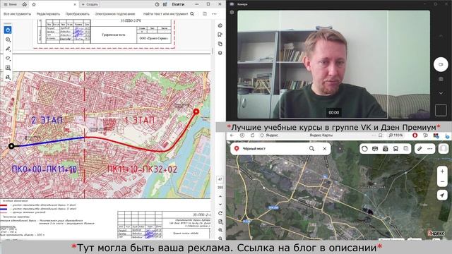 Новая дорога в Брянске от проспекта Станке Димитрова к Черному мосту