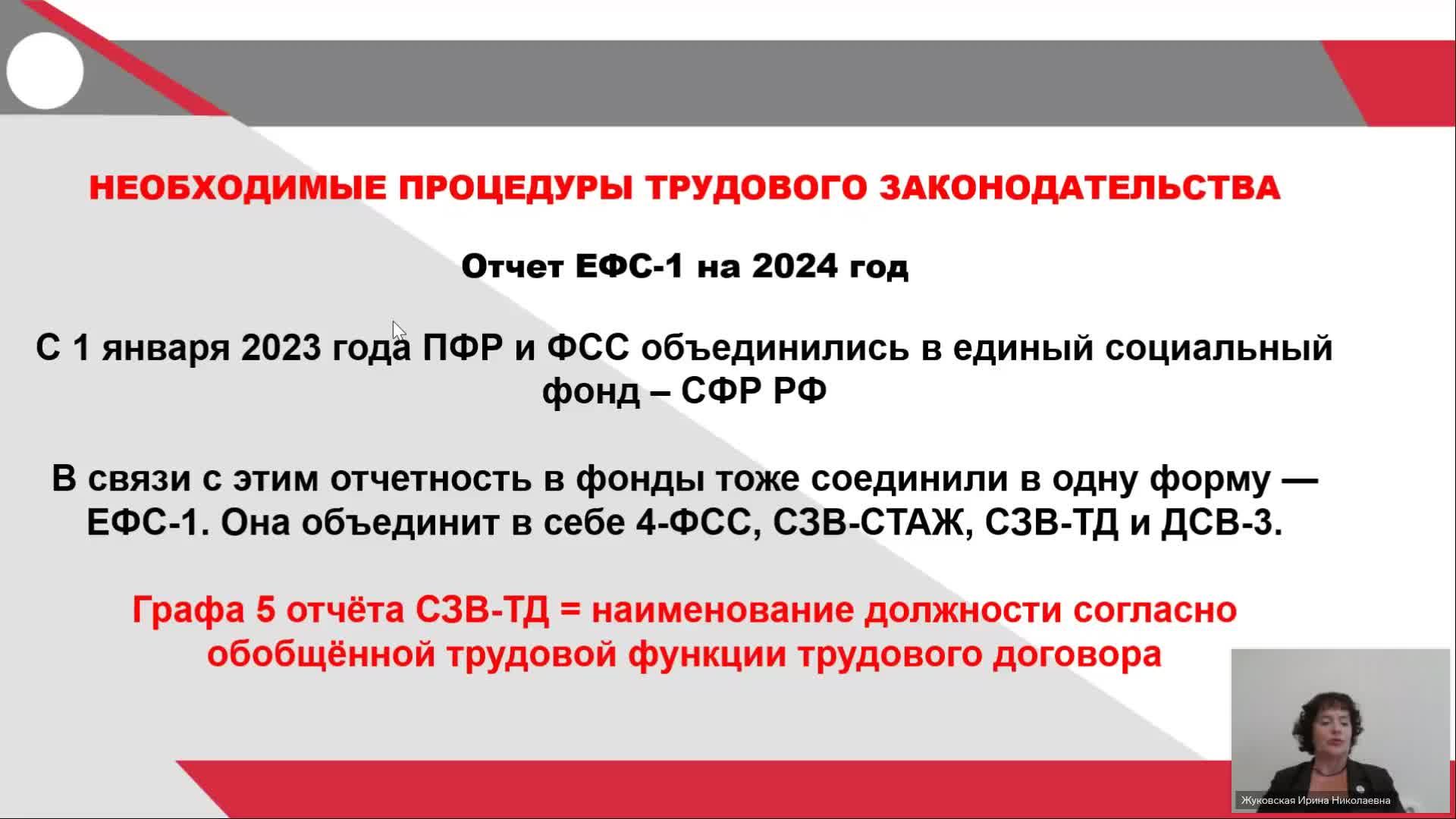 День 1 продолжение смотреть онлайн